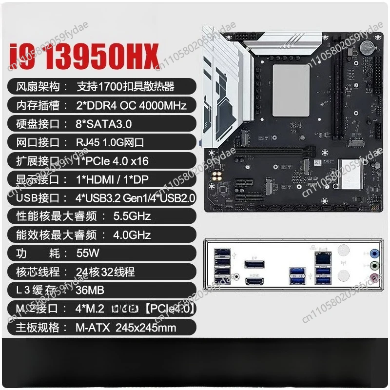 I9 14900/I7 14700HX…