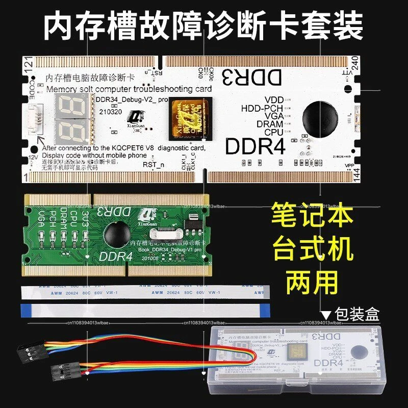 Desktop Notebook V8 Diagnostic Card PCIE Computer Main Board Repair Troubleshooting Test Card USB Inspection Tool