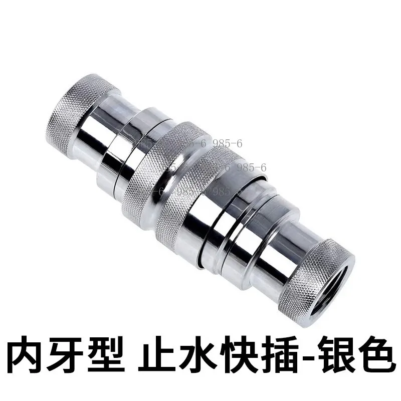 Water Cooling Quick Plug, Quick Water Stop Joint with Drain Valve for External Water Cooling System