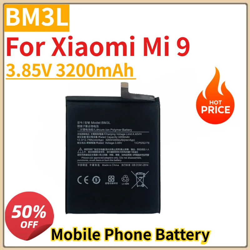 New High Quality BM… - image