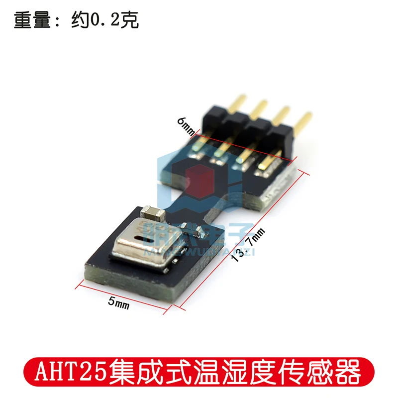 AHT25 Integrated Temperature And Humidity Sensor-Plug Type/Waterproof & Dustproof/Temperature Compensation ASAIR