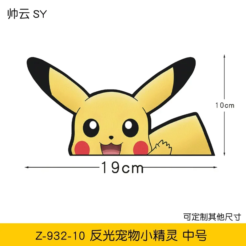 Pokemon Pikachu Gengar Cartoon Animation Reflective Car Sticker