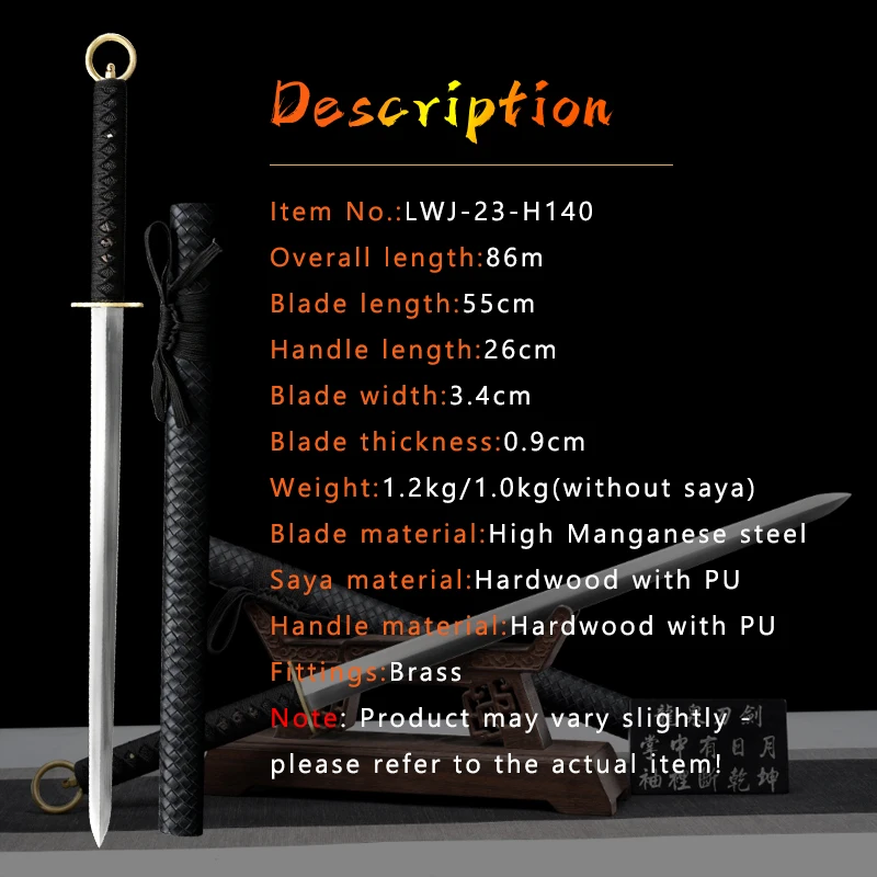 Chinese Wushu Sword Training Swords,High Manganese Steel Blade,Brass Fittings Hardwood Sheath PU Home Decor News