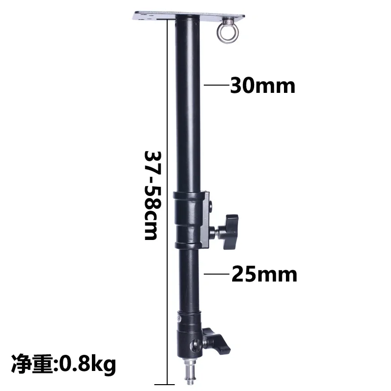 Photography lamp ceiling hanging rod, studio fixed wall ceiling light frame, 60cm telescopic ceiling light frame