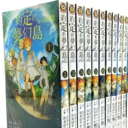 20 Books Japanese Manga The Promised Neverland Youth Magic Adventure Comic Book Chinese Libro Livre High Quality Version