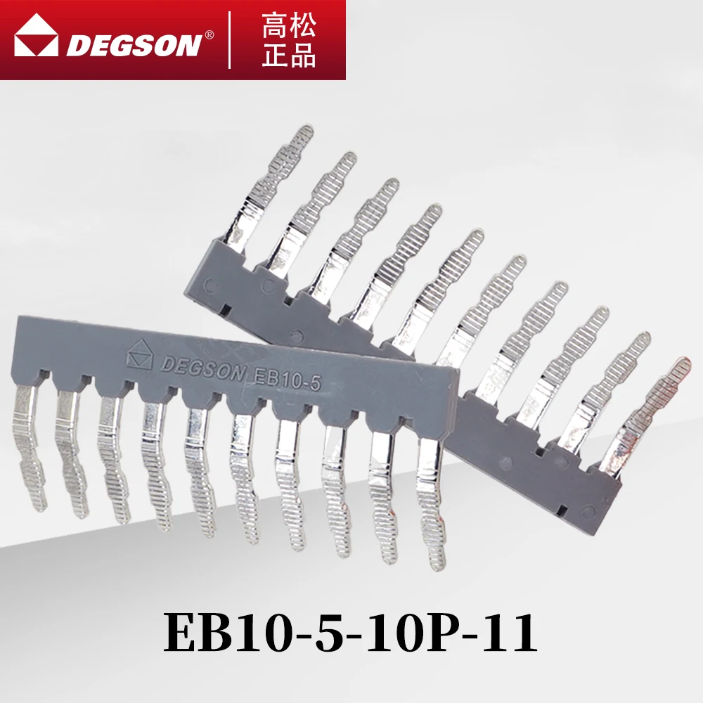 10PCS DEGSON EB2-3-10-5-6-8-10-12-15-11-00AH Plug-in bridge DIN-Rail Terminal Blocks Accessories Gray Circuit Shorting PC1.5 2.5