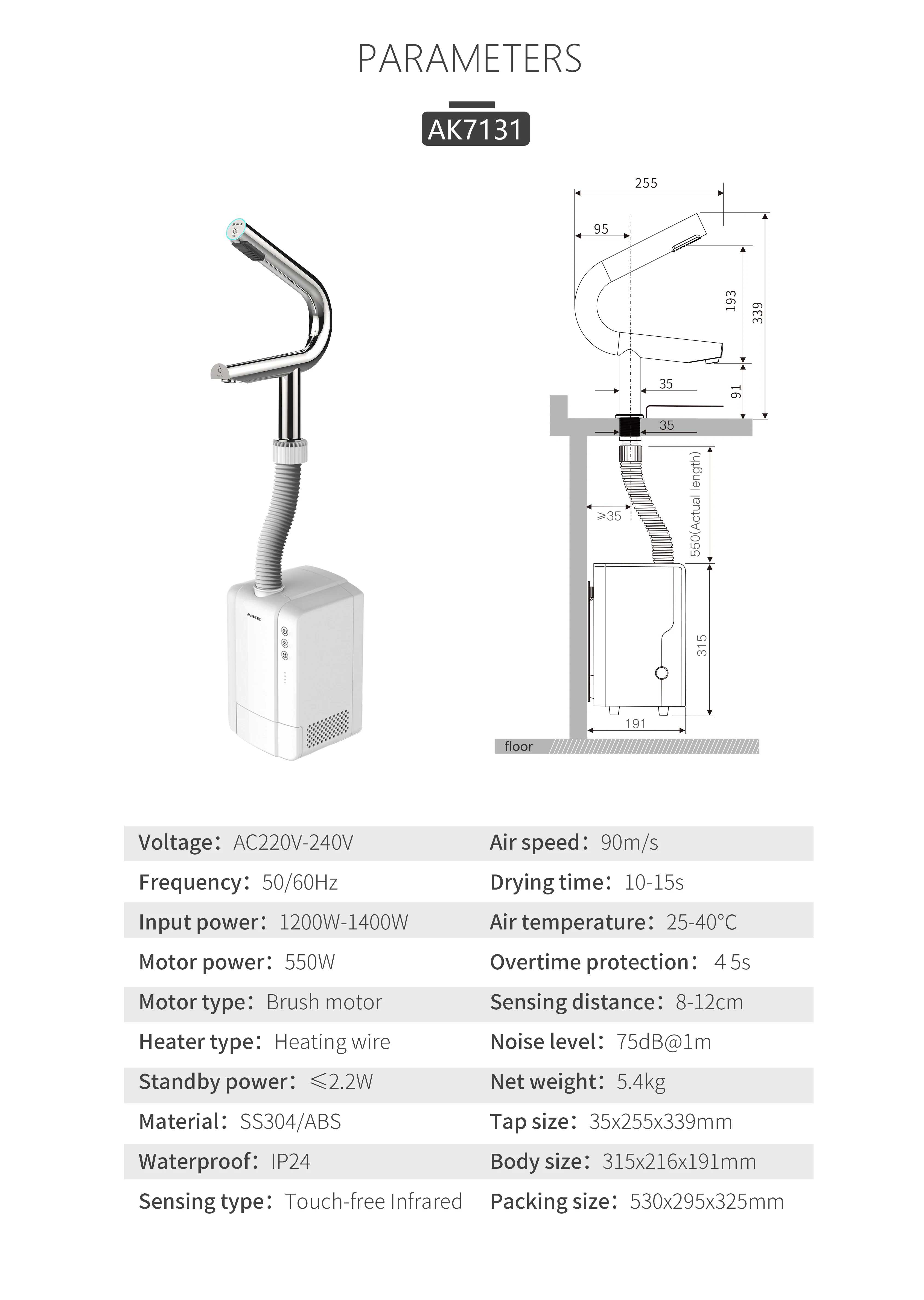 AK7131 Touch-Free Infrared Sensor-Activated 304 Stainless Steel 2-in-1 Wash Dry High-Speed Airblade Hand Dryer Hotel Household