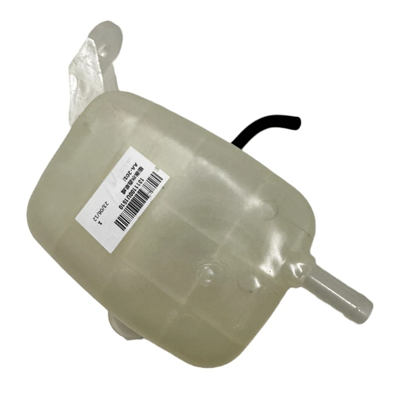 New High Quality Engine Expansion Kettle Assembly Auxiliary Kettle 1311100U1510 For JAC S5 Car Accessories