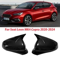 2 unids/set cubierta de espejo retrovisor de coche carcasa de espejo de puerta lateral para Seat Leon MK4 Cupra 2020-2024