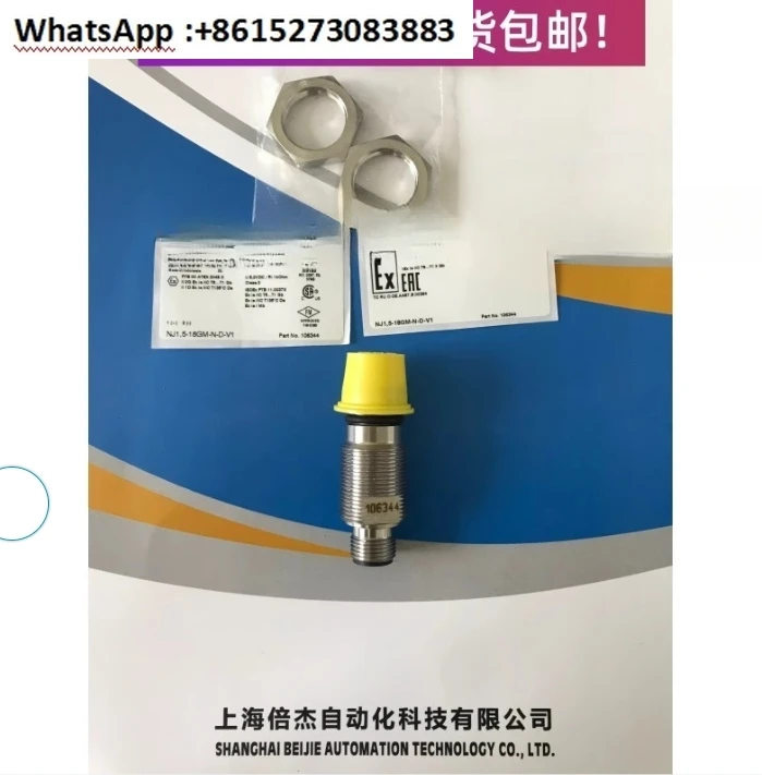 NJ1,5-18GM-N-D-V1 I…