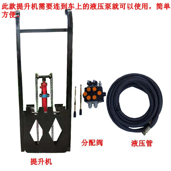 Three-wheel Bucket Elevator Bucket Hanger Hydraulic Elevator Special Lifting Frame for Sanitation Vehicle