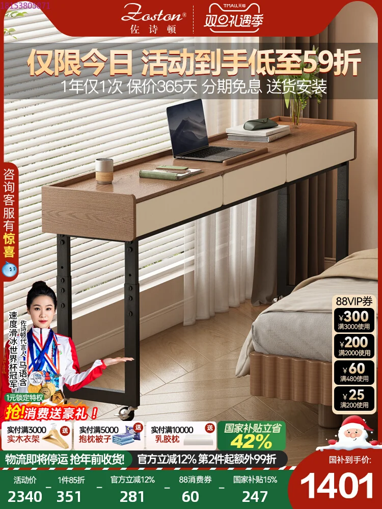 Solid wood removable lift bed household bedroom lazy large size adjustable desk with drawers