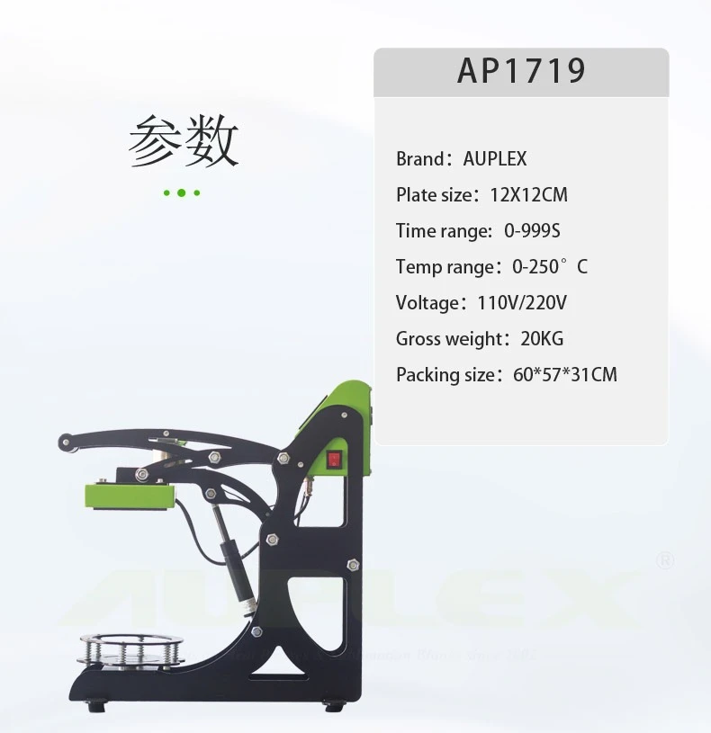 Máquina de impresión de pelotas automática, máquina de transferencia térmica de impresión de fútbol, máquina de impresión de pelotas multifunción