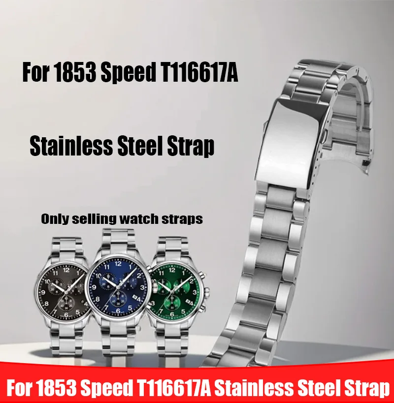 

For Tissot T116 1853 Speed T116617A T116410A Arc Mouth Bracelet Stainless Steel Watch Strap Accessories Men's Watchaband 22mm