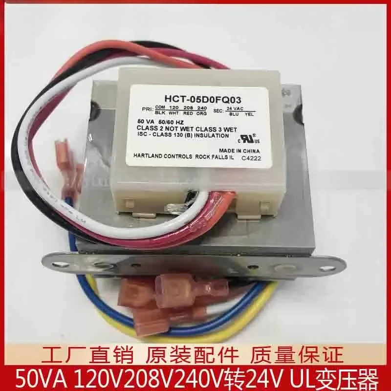 For HCT-05D0FQ03 50VA Transformer 120V 208V 240V to 24V for Extreme Fryer UL Certified Power Supply Commercial Kitchen