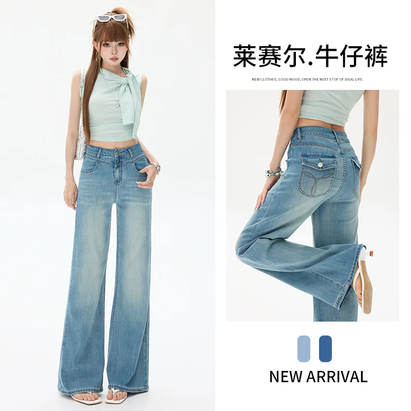 Women's Straight Simple Basic Daily Loose Wide Leg Jeans Pants Summer New Fashion Female Trendy Denim Trousers Bottom Clothes