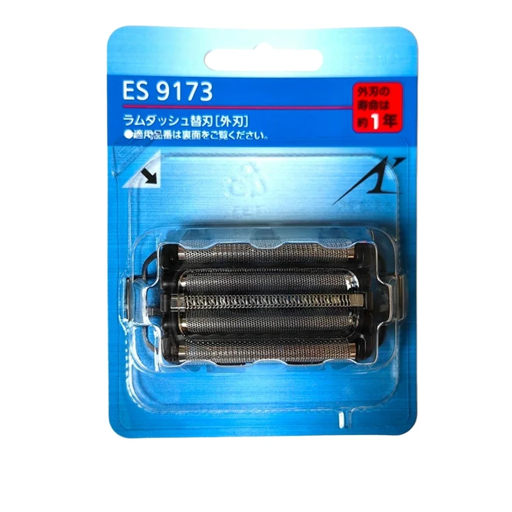 Original New Compatible Shaver Razor ES9173 LV64 LV96 ELV9 ELV7 LV94 Razor Blade Net Outer Blade Replacement Part