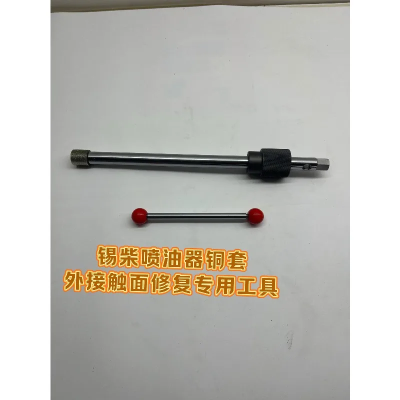 Xichai Weichai engine copper sleeve outer contact plane cylinder head inner hole repair grinding boutique tool