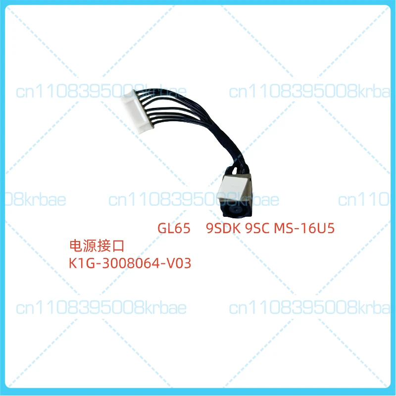 New original Suitable for MSI GL65 9SDK 9SC MS-16U5. Power interface: K1G-3008064-V03