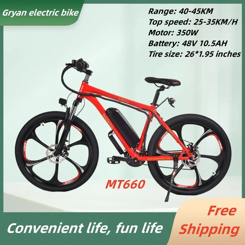 

Gryan manufacturers directly provide customized electric power 48V350W lithium battery mountain bike 26 inch speed change