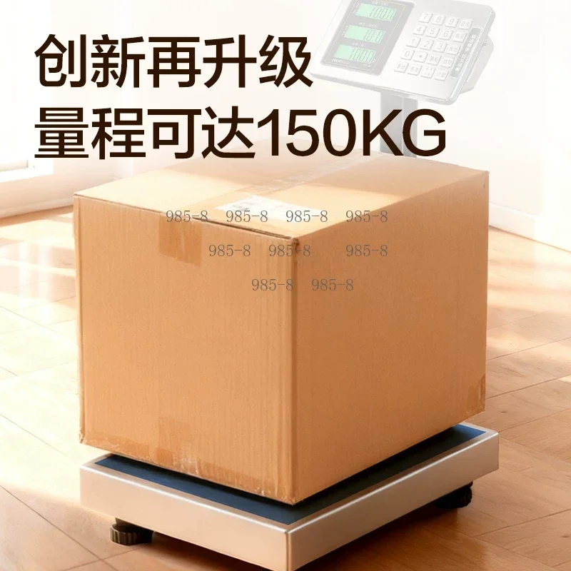 High Precision Standing Commercial Platform Scale, Dual Capacity 150kg & 300kg Heavy-Duty Industrial Floor Weighing Machine
