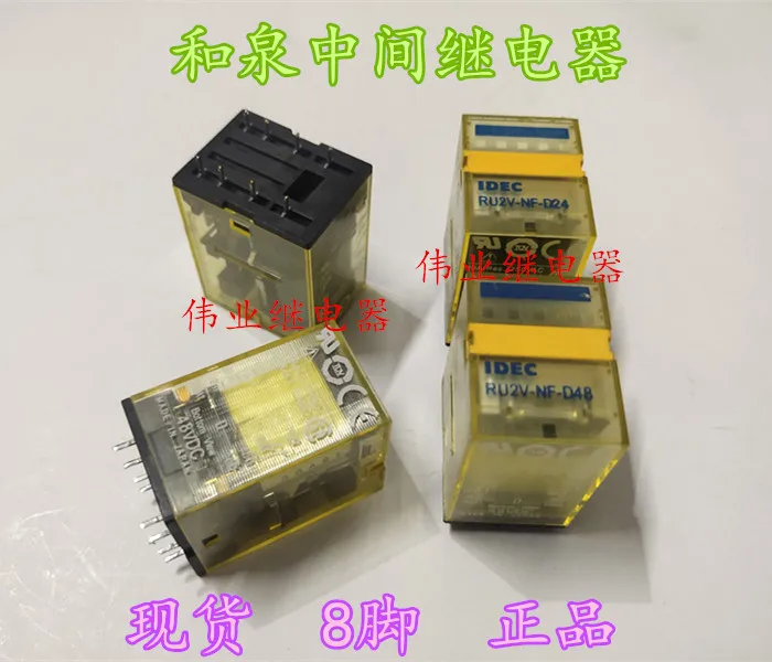 

RU2V-NF-D24 24V RU2V-NF-D48 48V 8Pin