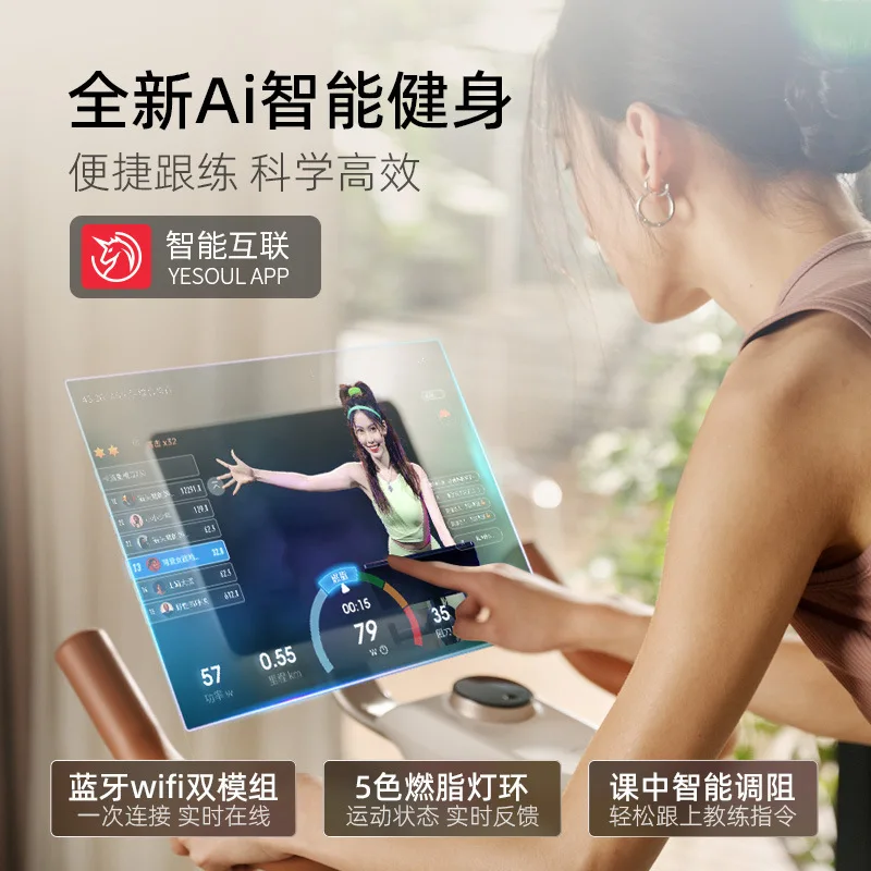 Suitable for Self-generated spinning bicycle Home bicycle Professional sports equipment Girls R6