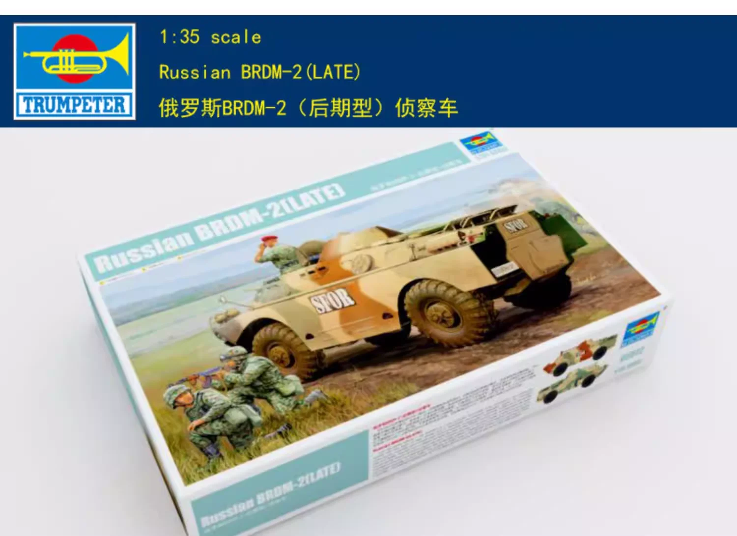 

Модель военной техники Trumpeter 1/35 05512: российский БРДМ-2 (поздняя версия), сборная масштабная модель, игрушка для самостоятельной сборки, для коллекции, подарок на день рождения