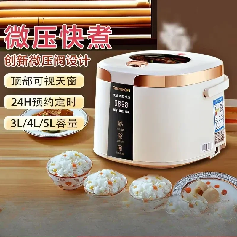 Household Rice Cooker, Ideal for Dormitory Non Stick Inner Pot, Smart Reservation and Steaming Function rice cooker