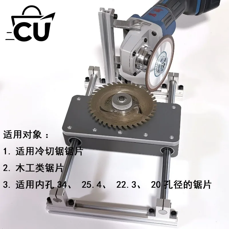 Multi-Function Saw Blade Sharpener Angle Grinder Conversion Bracket Woodworking Edge Tool for Fast Tooth Grinding