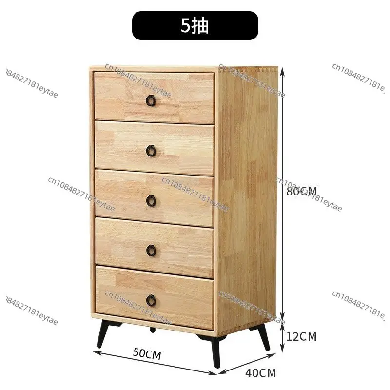 Nordic Modern Solid Wood Chest, Bedroom Drawer Locker with Simple Storage Design