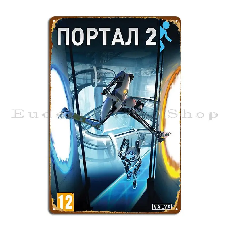 علامات معدنية للبوابة 2 ، لوحات جدارية جدارية مخصصة ، لافتة قصدير ، ملصق جراج روسي #1