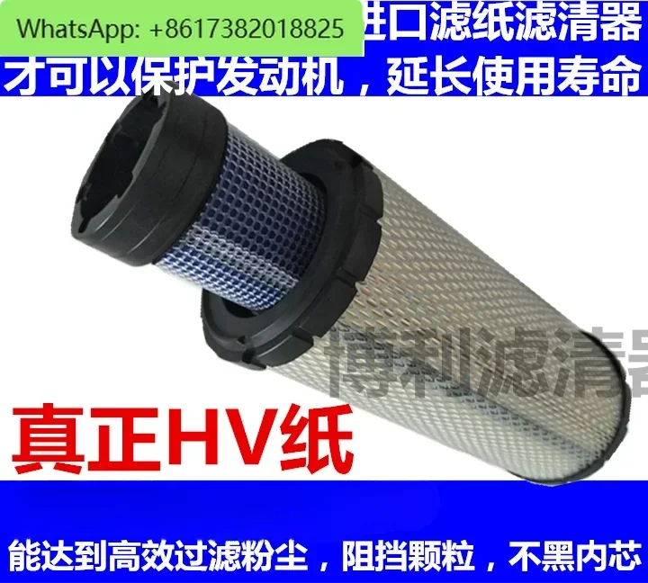 Luchtfilter 95/115/120/135/155-8-9 Graafmachine Luchtfilter