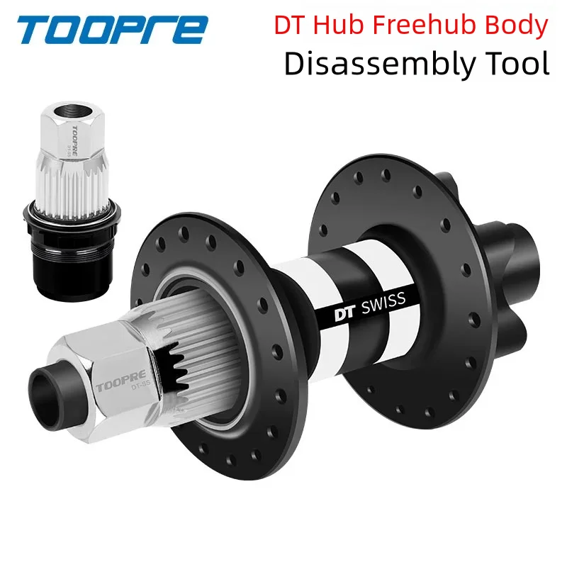 Toopre For Dt Swiss…