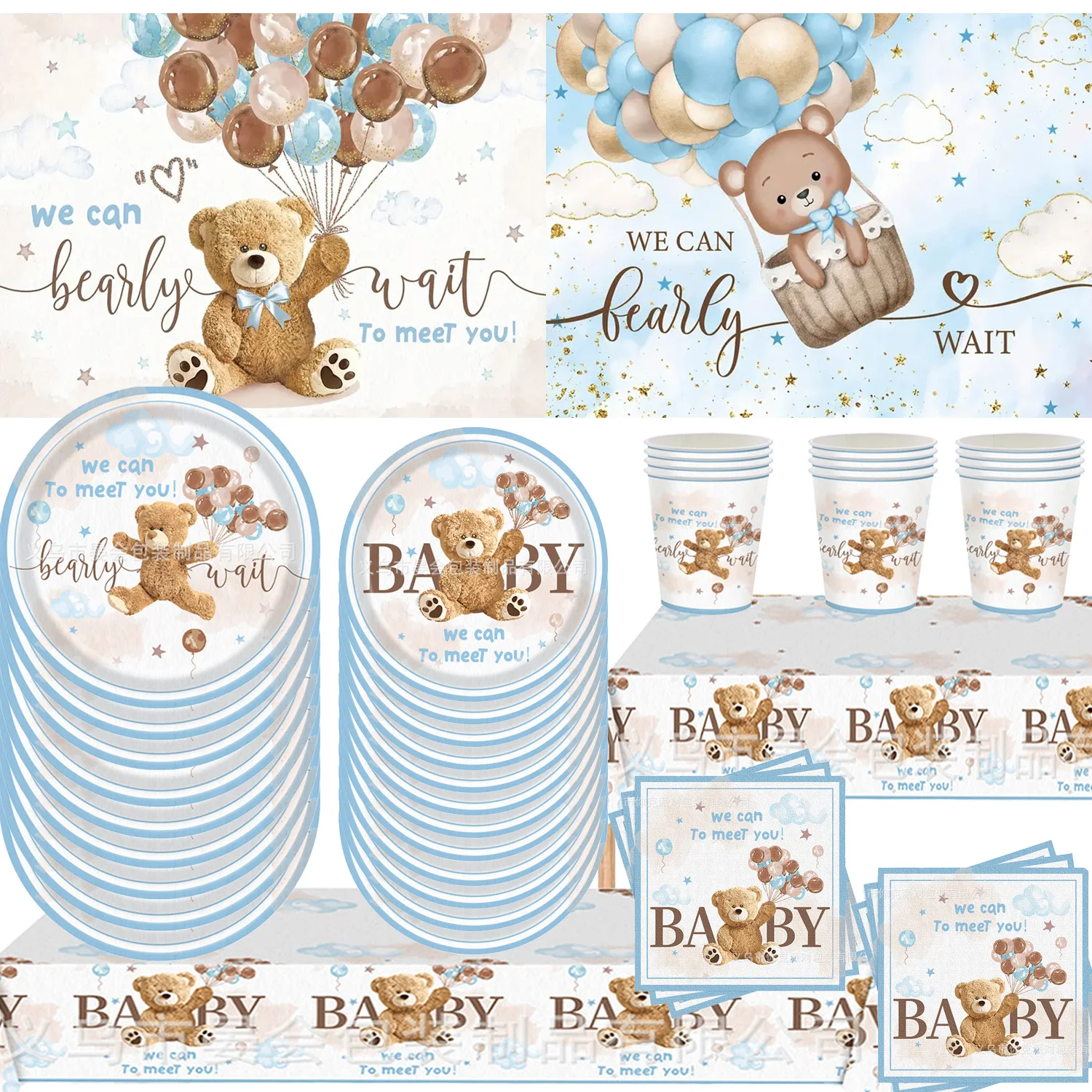 Blue Teddy Bear Baby Shower Tableware "We Can Bearly Wait" Paper Plates Cups Napkin Tablecloth Boys Gender Reveal Party Supplies