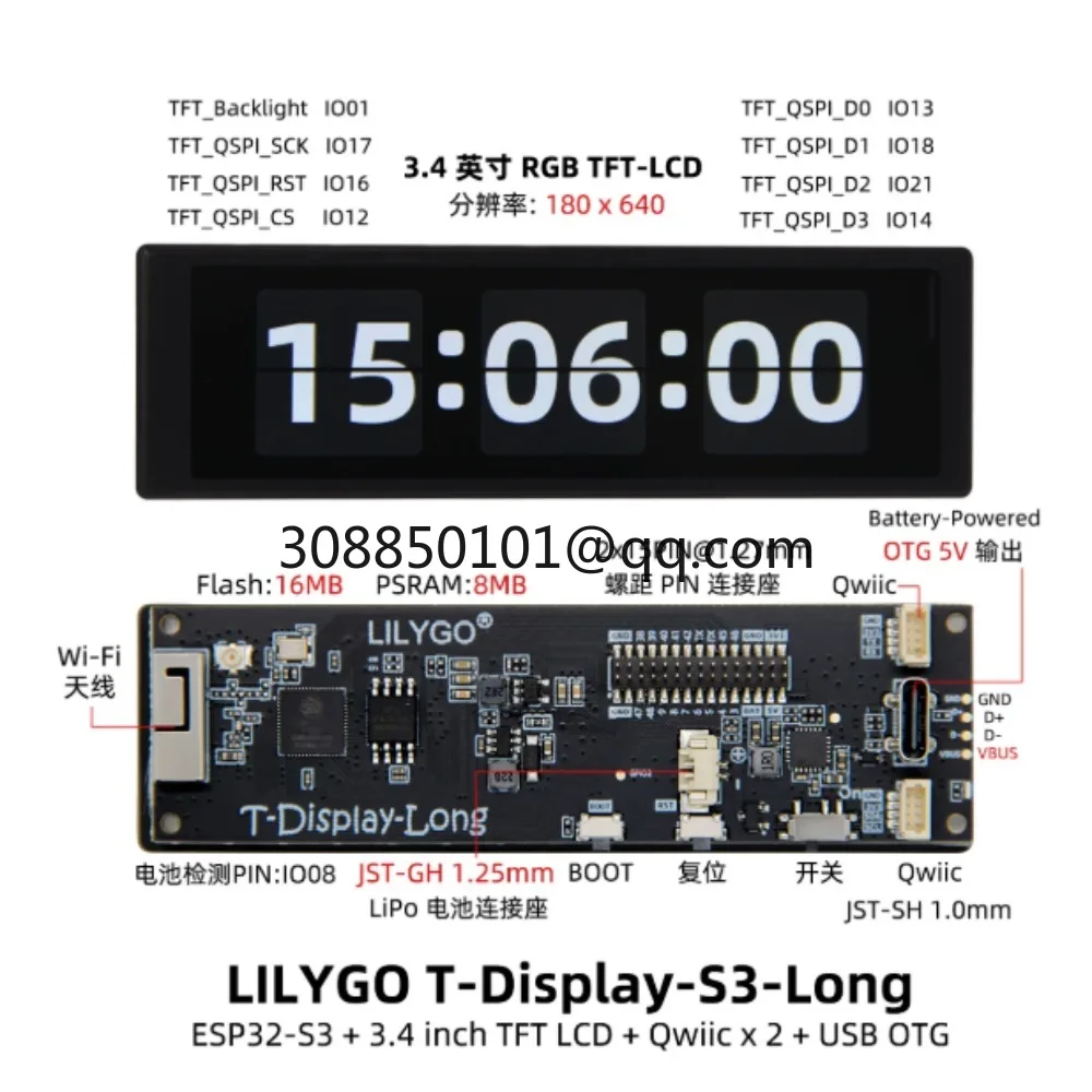S3 Long TFT 3.4-inch touch screen ESP32-S3 development board