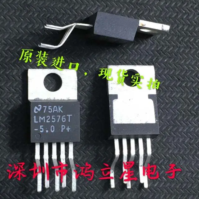 Free shipping   LM2576T-5.0 TO220-5     10PCS