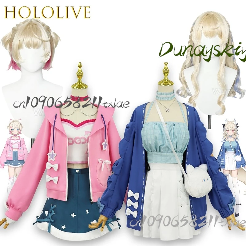 Bysgard Mococo تأثيري أنيمي Vtuber Fuwawa تأثيري حلي Hololive فووا موكو الزي البدلة شعر مستعار معطف على شكل ثوب الحفلات لفتاة Kawaii