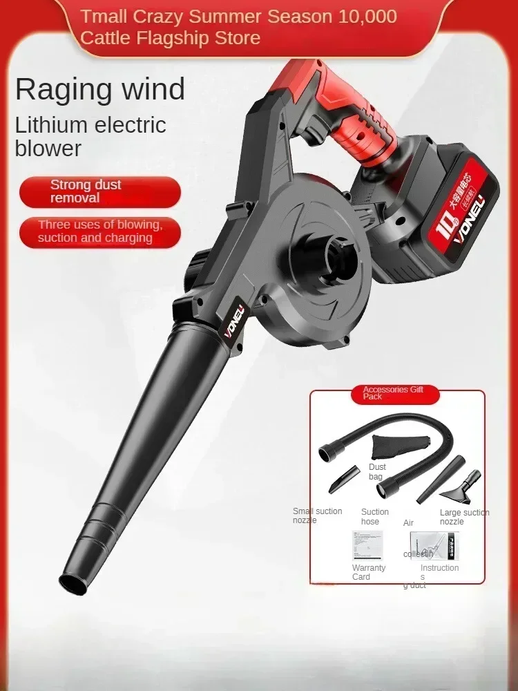 

110V/220V Compact and High-Powered Lithium-Ion Cordless Blower for Dusting and Industrial UseC
