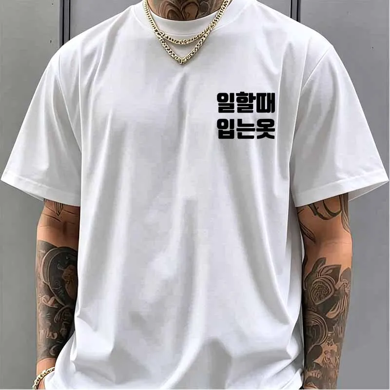 Koreanisches Humor-Grafikdruck-T-Shirt für Männer und Frauen, Sommer, lässige Mode, High Street, Vintage-Tops, Rundhalsausschnitt, kurze Ärmel, Baumwoll-T-Shirts – Detail 4