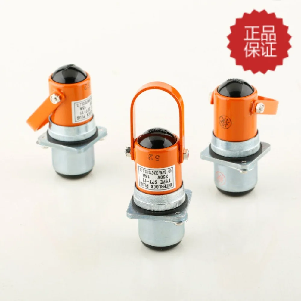 SPT-11 Japan Daiwa Electric Safety Door Switch Latch Lock