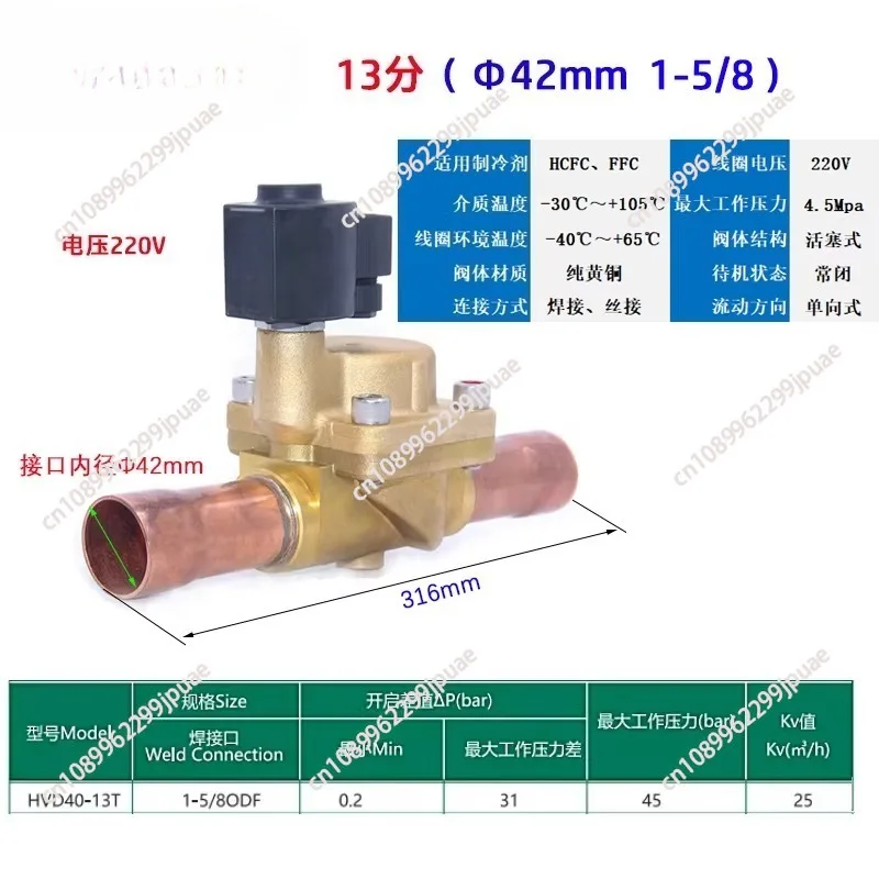HVD/HVP piston solenoid valve 220V air conditioner cold storage chiller defrosting oil circuit refrigeration stop