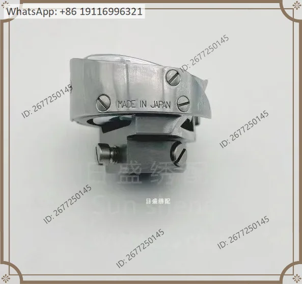 Original thread cutting rotary shuttle computer embroidery machine accessories KHS12-RYP shuttle bed
