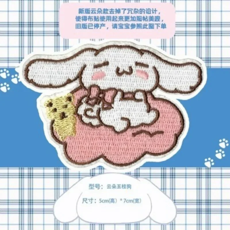 Kawaii Sanrio การ์ตูน Kuromi แพทช์ปัก My Melody Cinnamoroll Pompom Purin Self-Adhesive Patch สําหรับสาวของขวัญเพื่อน