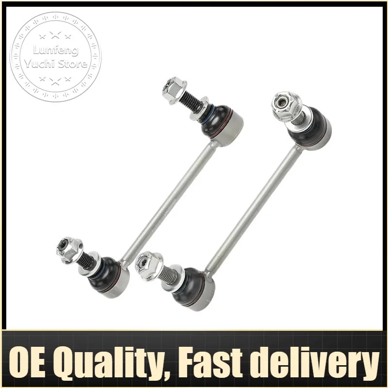 Stabilizer Bar For Land Rover Range Rover L405, Sport L494 - LR042976