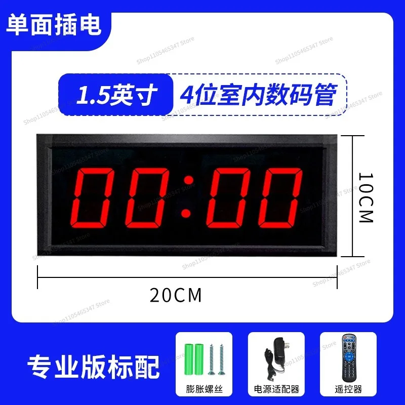 For Electronic Timer, Special Basketball for Competition, Running Fitness, Track and Field Meeting,  Shot Countdown