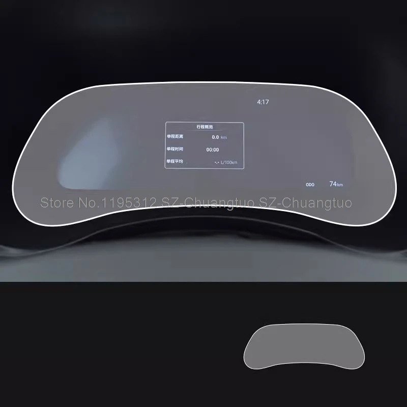 TPU screen protector film For Toyota Highlander 2022-2024 12.3inch instrument danshboard Screen anti-scratch film