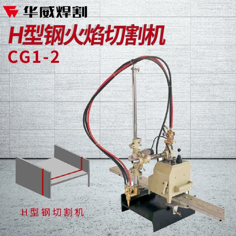 CG1-2/2A Semi-Autom… - image