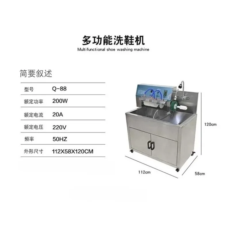 Shoe Washing Machine Commercial Shoe Dryer Commercial   Washing Machine   Dryer Dry Cleaner Special Shoe  Equipment