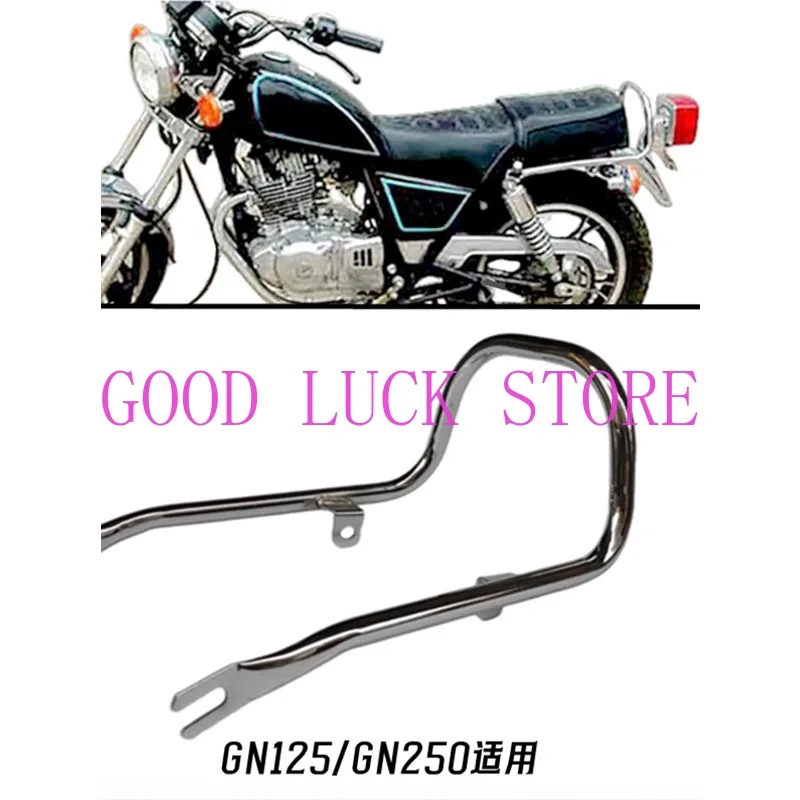 GN250/GN125 Motorcycle Retro Modified Tail Handle Shelf Armrest Tailstock